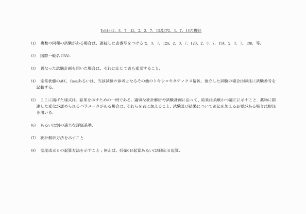 3FH00000003729-65.png