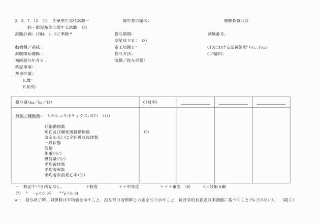 3FH00000003729-66.png