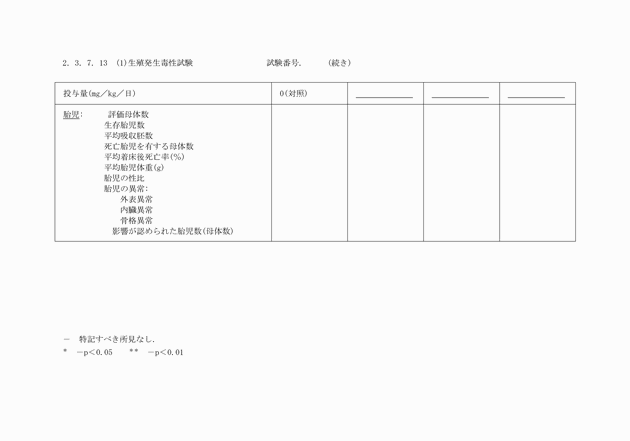 3FH00000003729-67.png
