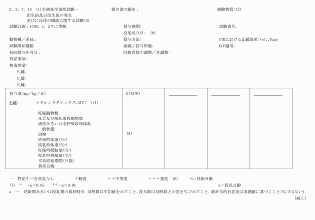 3FH00000003729-68.png