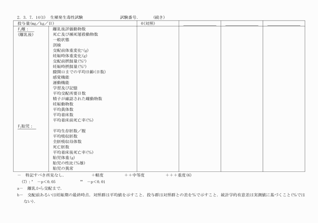 3FH00000003729-70.png