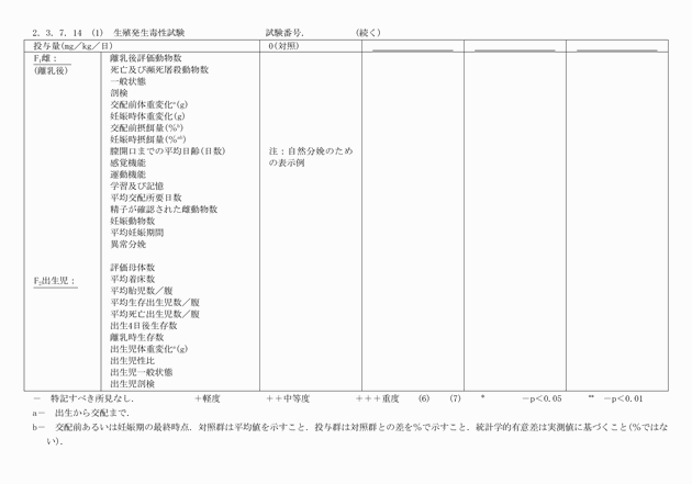 3FH00000003729-71.png