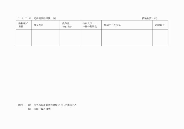 3FH00000003729-72.png