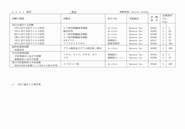 3FH00000003729-75.png