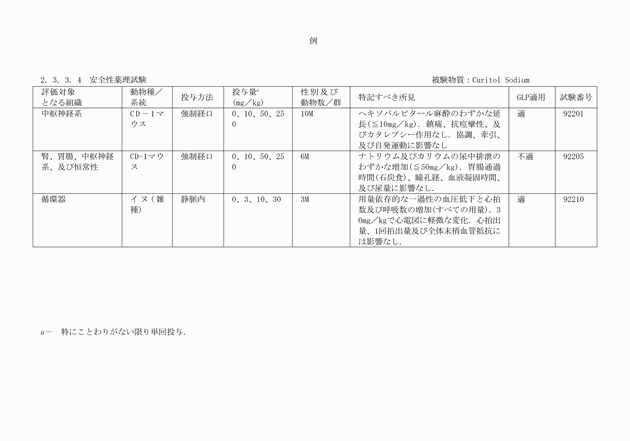 3FH00000003729-76.png