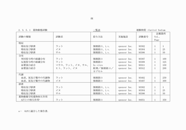 3FH00000003729-77.png