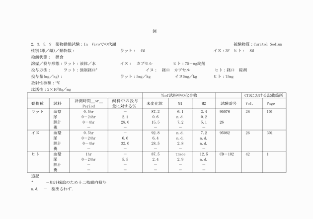 3FH00000003729-83.png