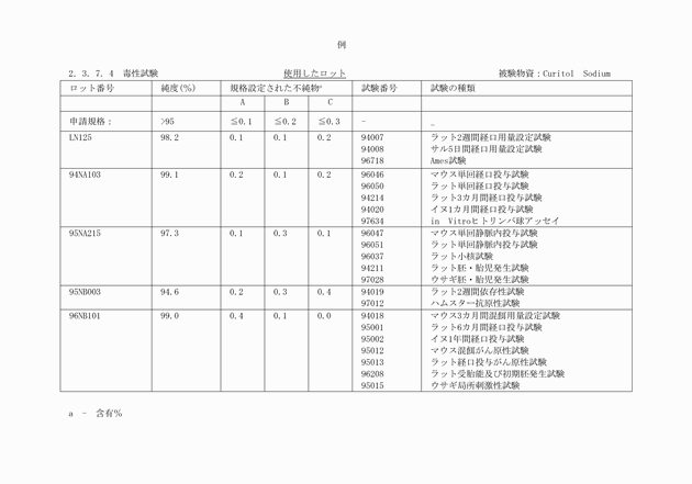 3FH00000003729-91.png