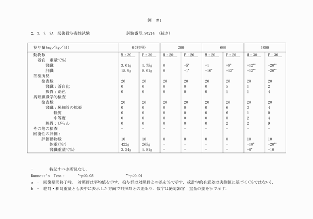 3FH00000003729-96.png