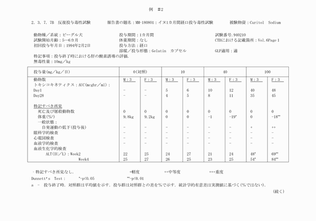 3FH00000003729-97.png