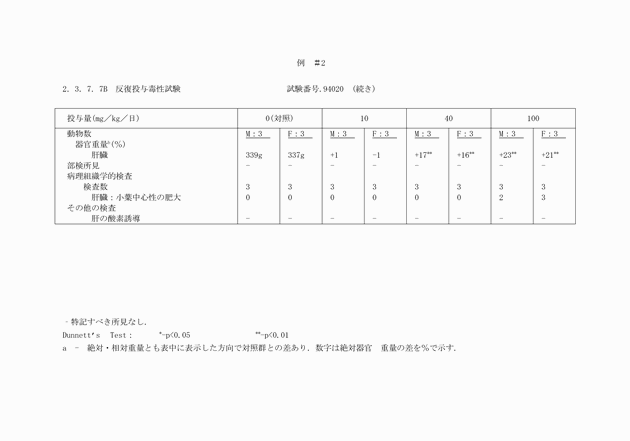 3FH00000003729-98.png