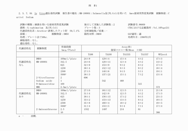 3FH00000003729-99.png