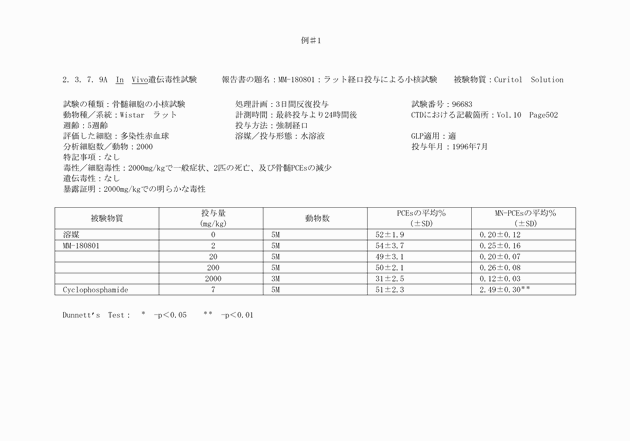 3FH00000003729-101.png