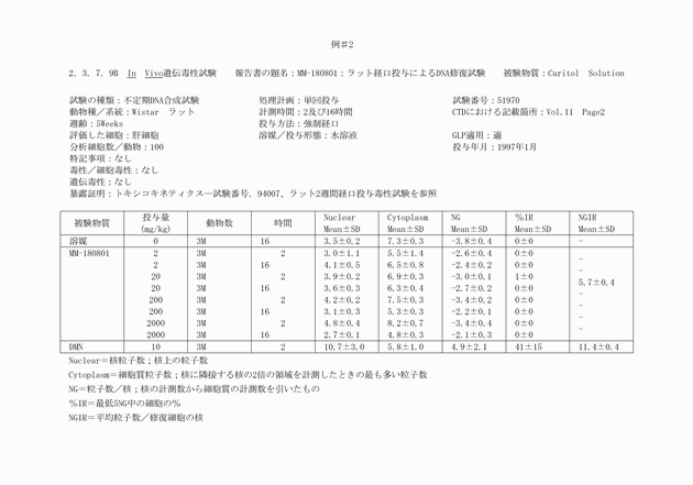 3FH00000003729-102.png