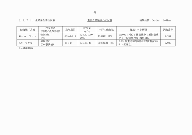 3FH00000003729-106.png