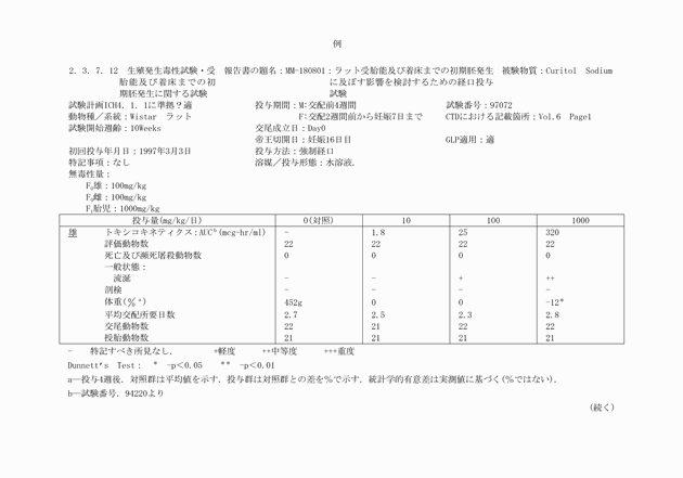 3FH00000003729-107.png