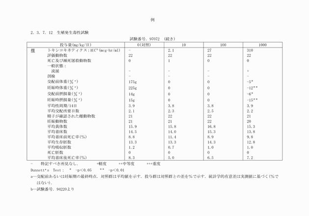 3FH00000003729-108.png