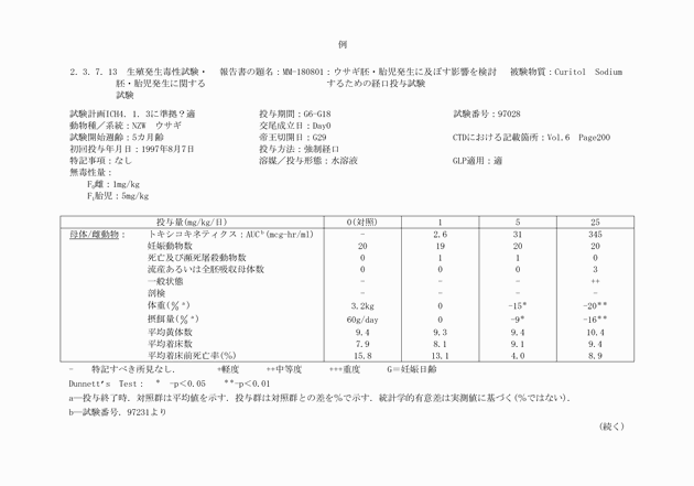 3FH00000003729-109.png