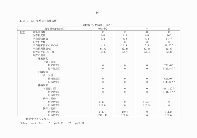 3FH00000003729-110.png