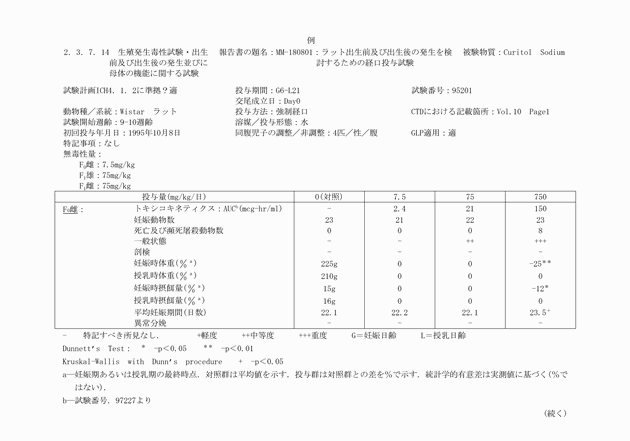 3FH00000003729-111.png