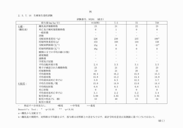 3FH00000003729-113.png