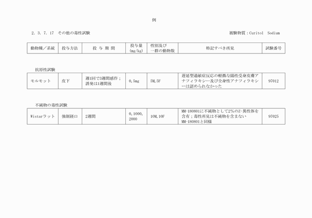 3FH00000003729-114.png