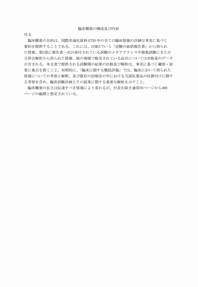 3FH00000003729-115.png