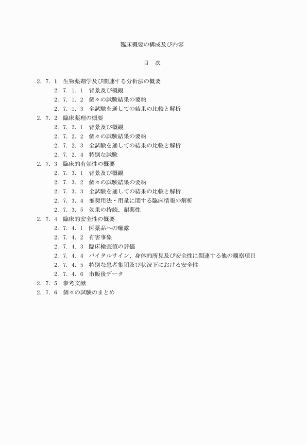 3FH00000003729-116.png