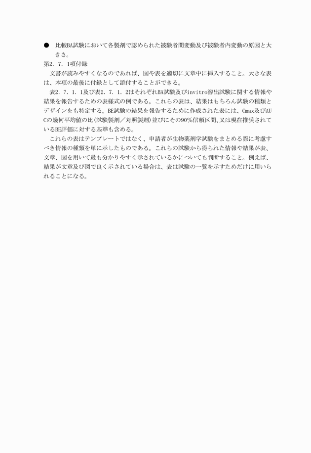 3FH00000003729-118.png