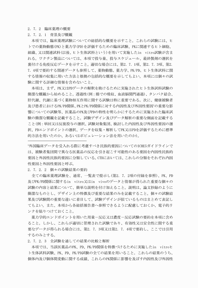 3FH00000003729-119.png