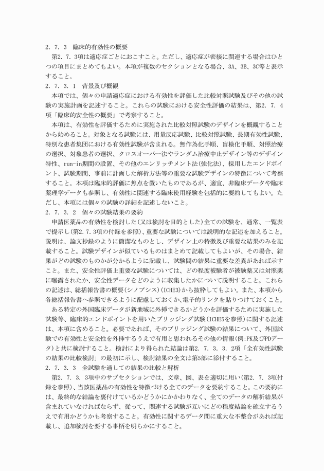3FH00000003729-122.png