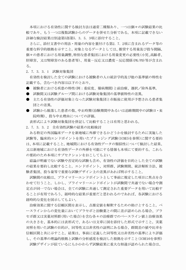 3FH00000003729-123.png