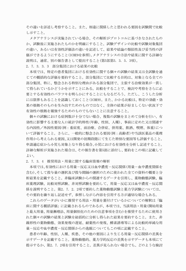 3FH00000003729-124.png