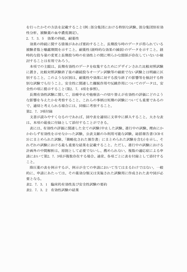 3FH00000003729-125.png