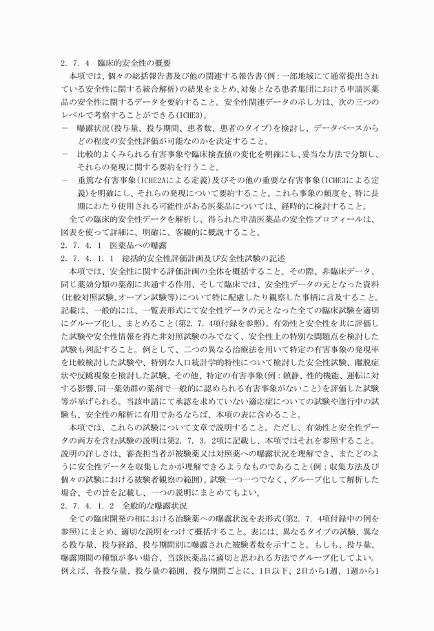 3FH00000003729-126.png
