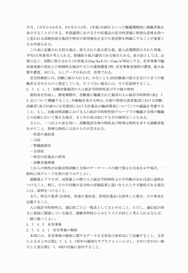 3FH00000003729-127.png