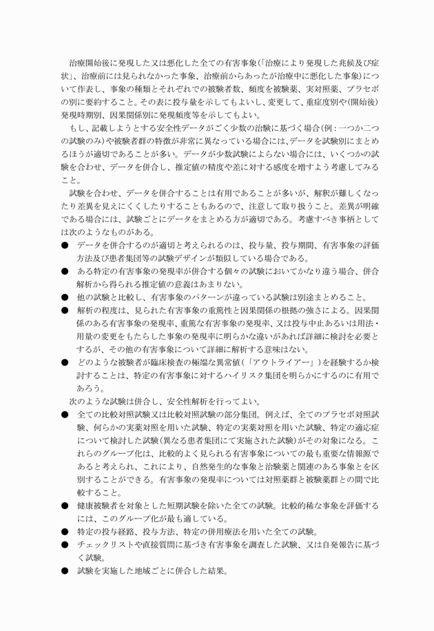 3FH00000003729-128.png