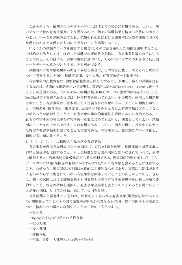 3FH00000003729-129.png