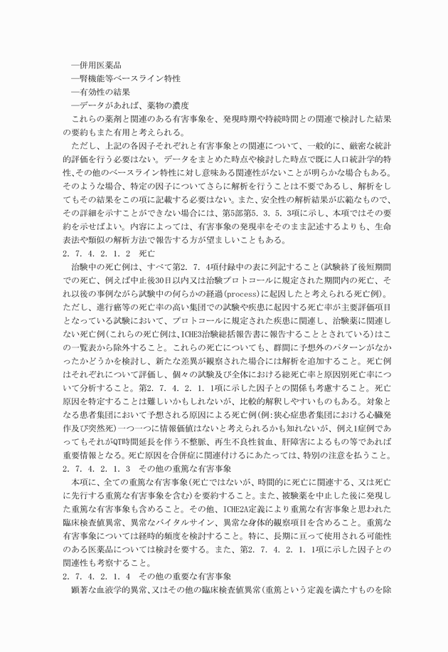 3FH00000003729-130.png