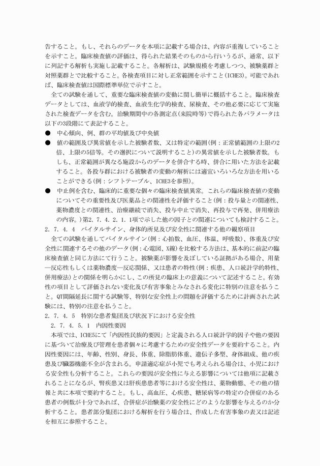 3FH00000003729-132.png
