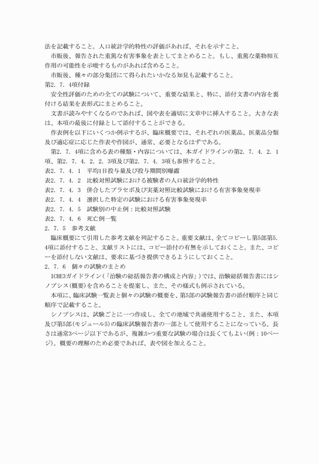 3FH00000003729-134.png