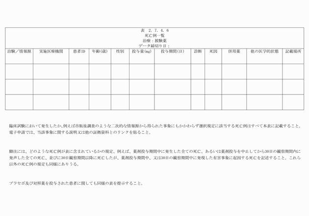 3FH00000003729-145.png
