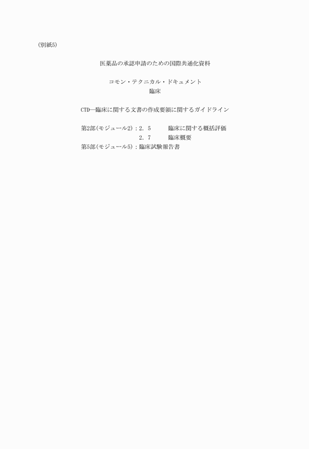 3FH00000003731-1.png