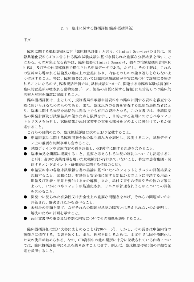 3FH00000003731-2.png