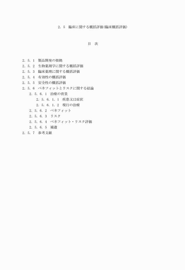 3FH00000003731-3.png