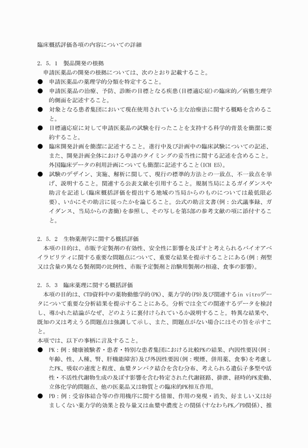 3FH00000003731-4.png