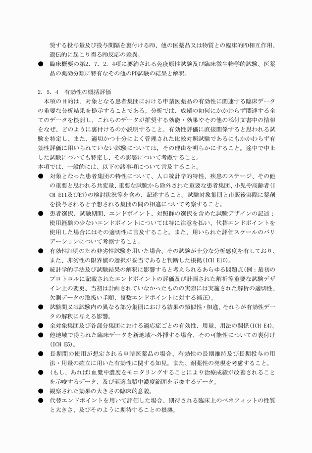 3FH00000003731-5.png