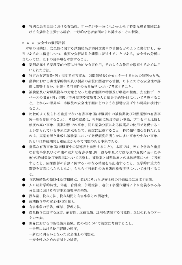 3FH00000003731-6.png