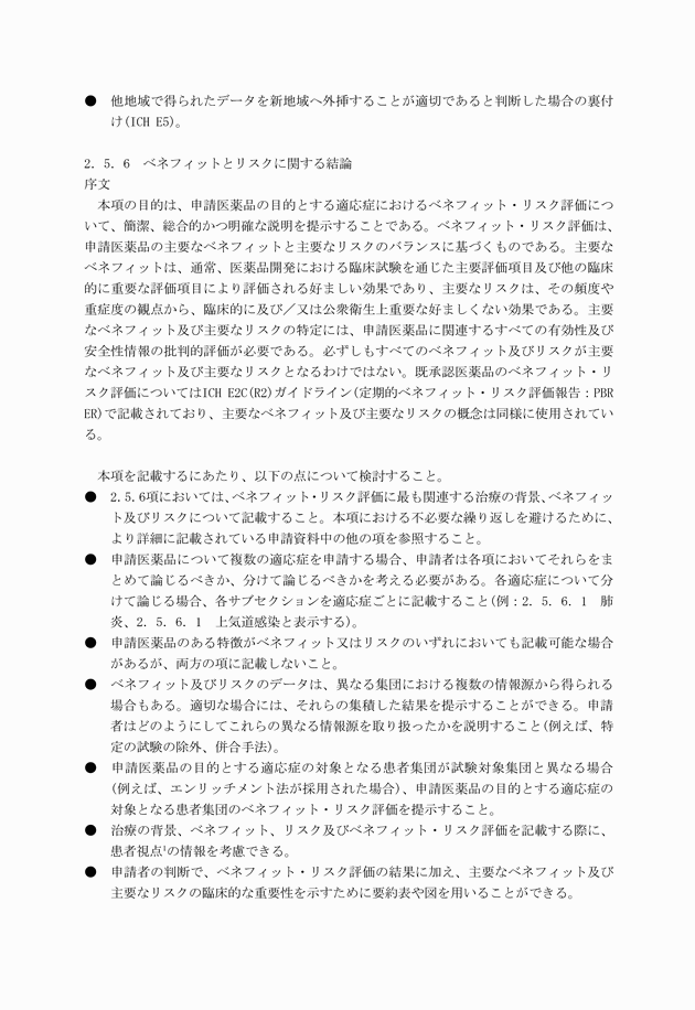 3FH00000003731-7.png