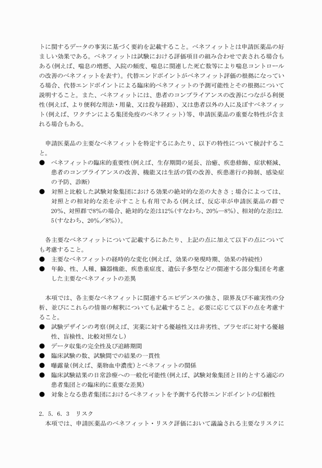 3FH00000003731-9.png